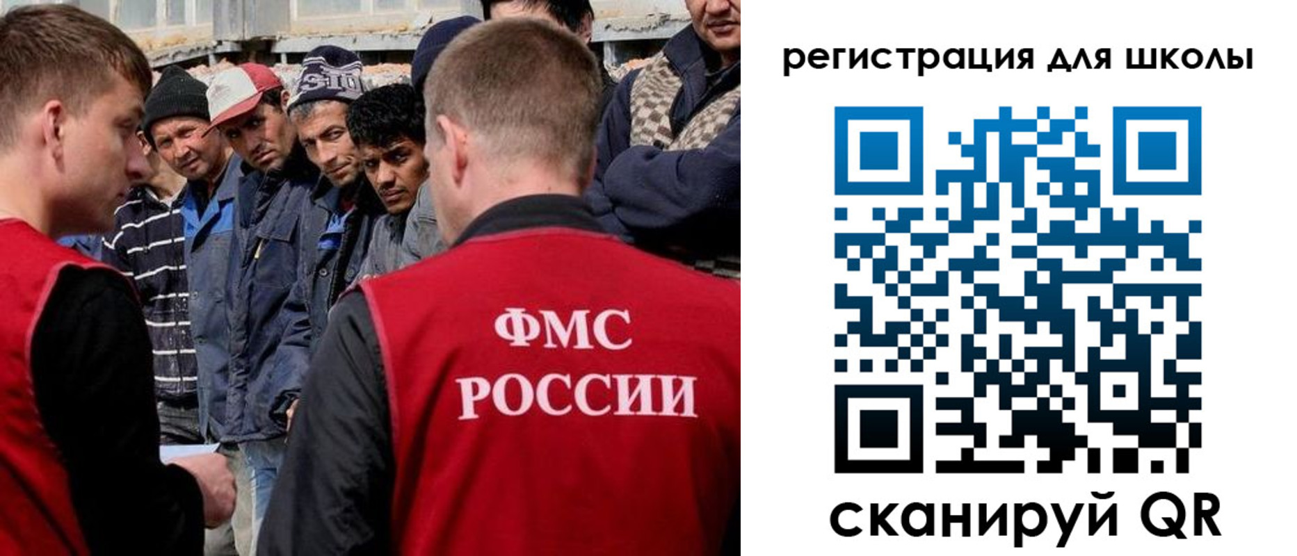 форма 3 в Великих Луках